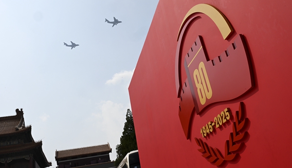 中國舉行盛大閱兵紀念抗戰勝利80周年