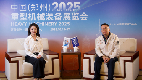 威猛股份王思民：以數智化賦能裝備制造，探索全球化新路徑