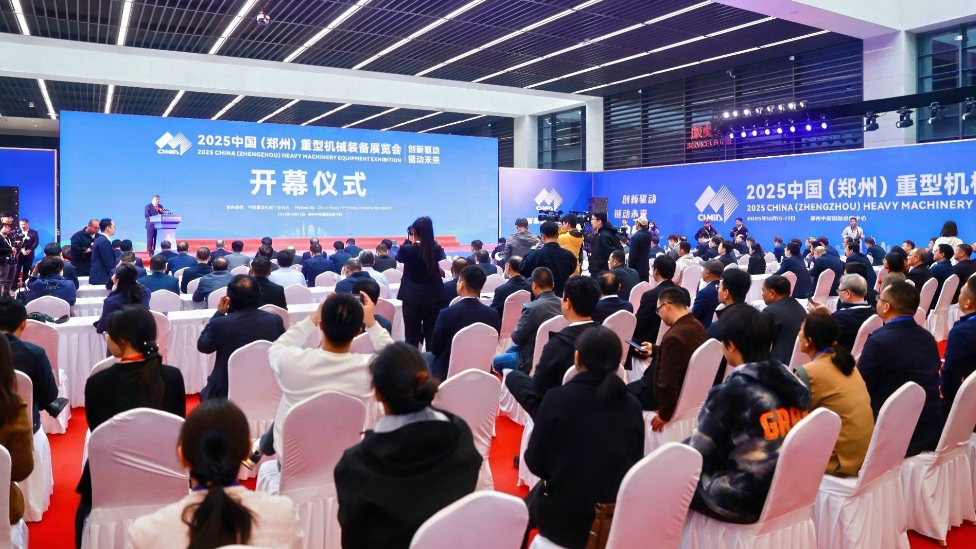 2025中國（鄭州）重型機械裝備展覽會(huì )開(kāi)幕  展會(huì )規模連續兩屆翻倍