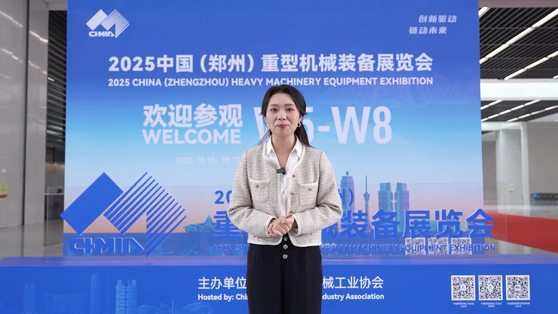 新華探展|從縣域方陣到行業(yè)全景，帶你從重型機械裝備展上讀懂中國重工的現在與未來(lái)