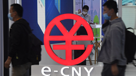 &ldquo;可控匿名&rdquo;&ldquo;隱私保護&rdquo;&hellip;&hellip;數字人民幣這些特征知多少？