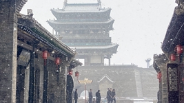 三味平遙&mdash;&mdash;千年古城新時(shí)代保護發(fā)展觀(guān)察