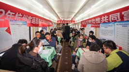 一場(chǎng)列車(chē)上的招聘會(huì )