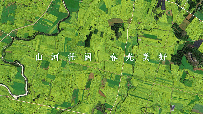 美爆了！&ldquo;太空攝影師&rdquo;送你一組春日壁紙