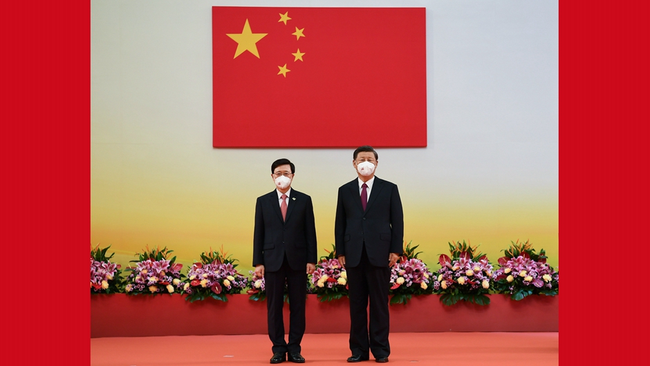 慶祝香港回歸祖國25周年大會(huì )暨香港特別行政區第六屆政府就職典禮隆重舉行 習近平出席并發(fā)表重要講話(huà)