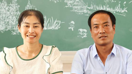 長(cháng)城腳下，這對教師夫妻并肩守望