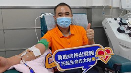 21年、25200毫升，一個(gè)平凡人不平凡的獻血路