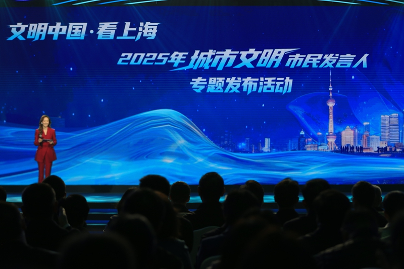 “文明中國·看上?！?></a></div> <div   id=