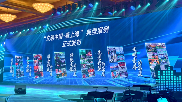 在故事里看見(jiàn)文明的樣子