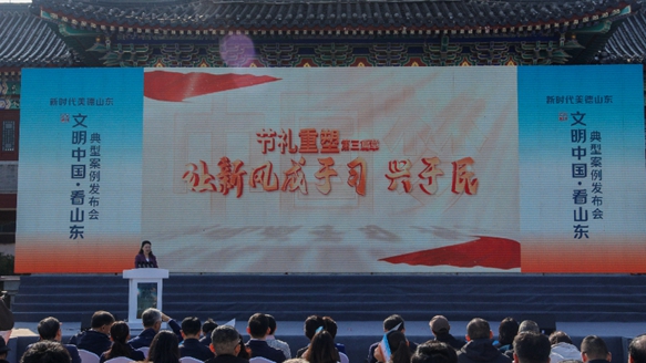 禮潤濟寧 文明花開(kāi)