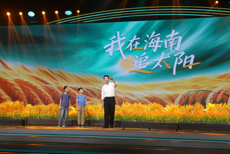 我在海南追太陽(yáng)