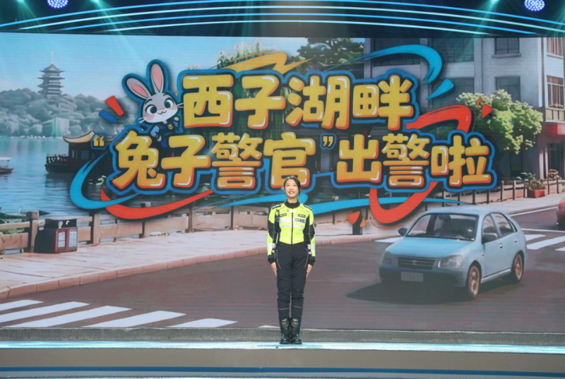 “兔子警官”出警啦！