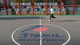 全民健身，成就健康的中國&mdash;&mdash;中國體育十年間