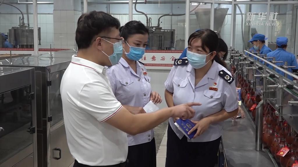 打通服務(wù)&ldquo;最后一公里&rdquo; 賦能企業(yè)高質(zhì)量發(fā)展