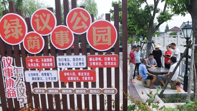 從全過(guò)程人民民主看中國特色社會(huì )主義制度優(yōu)勢