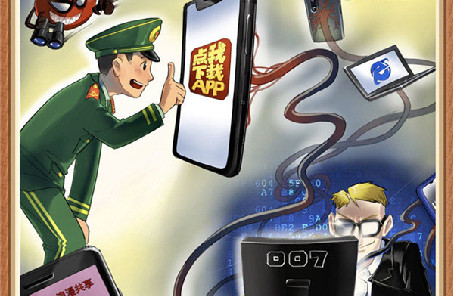 @戰友，這組網(wǎng)絡(luò )安全警示漫畫(huà)發(fā)人深省，不容錯過(guò)