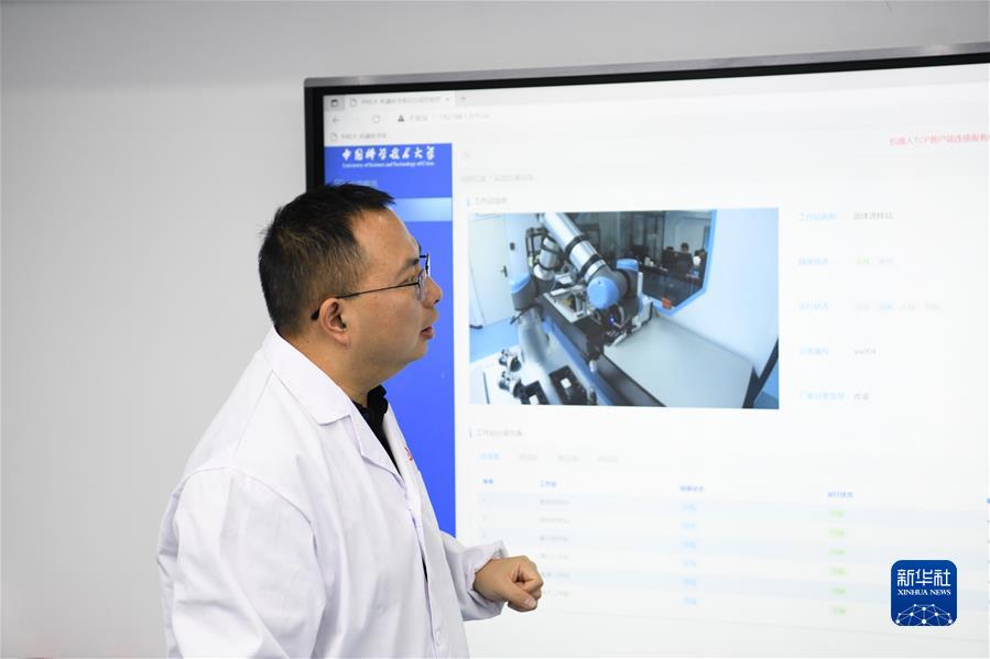 （新華全媒+）（6） &ldquo;機器化學(xué)家&rdquo;賦能科學(xué)研究