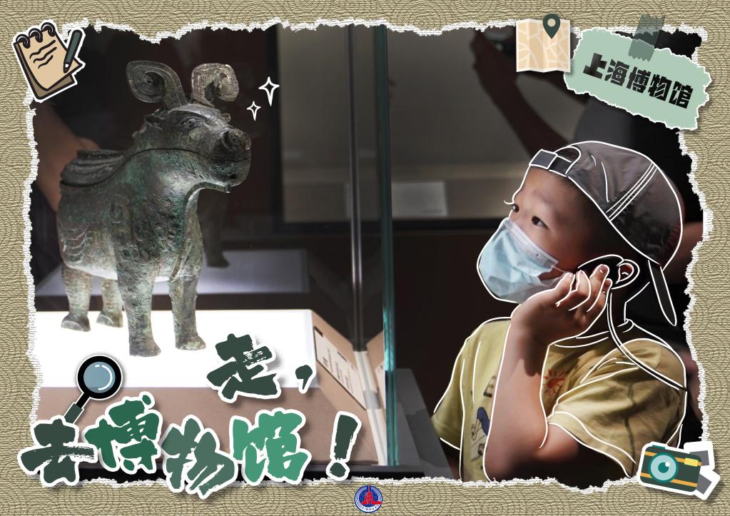 新華全媒+丨走，去博物館！