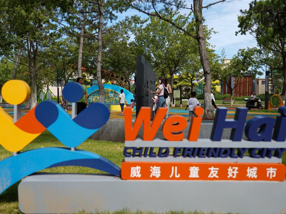 山東威海：構建兒童友好城市 呵護美好未來(lái)