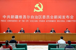 中國這十年&middot;系列主題新聞發(fā)布丨新疆：奮發(fā)有為建設美好家園