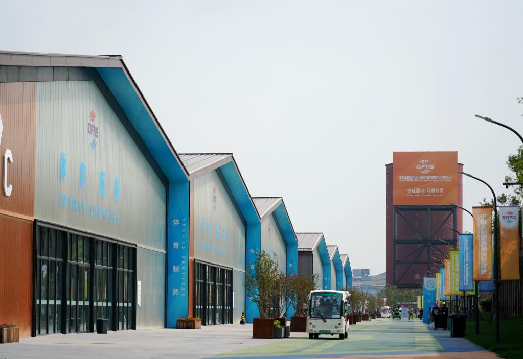 新華全媒+丨2022年服貿會(huì )探館：首鋼園區