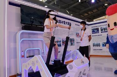 新華全媒+｜2022服貿會(huì )：探索體育服務(wù)專(zhuān)題展區