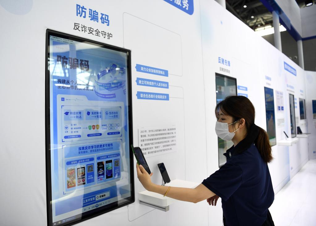 新華全媒+丨感受守護網(wǎng)絡(luò )安全的&ldquo;黑科技&rdquo;