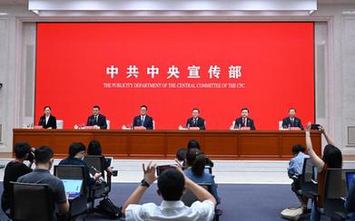 &ldquo;中國這十年&rdquo;系列主題新聞發(fā)布會(huì )聚焦新時(shí)代民政工作有關(guān)情況