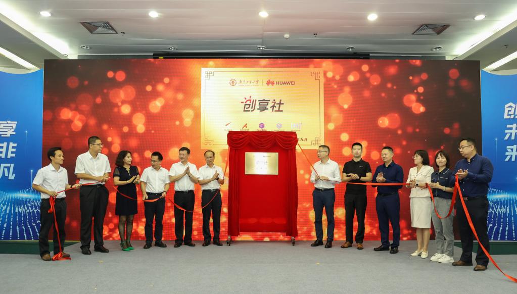 廣東工大產(chǎn)教融合實(shí)戰育人培養雙創(chuàng  )人才