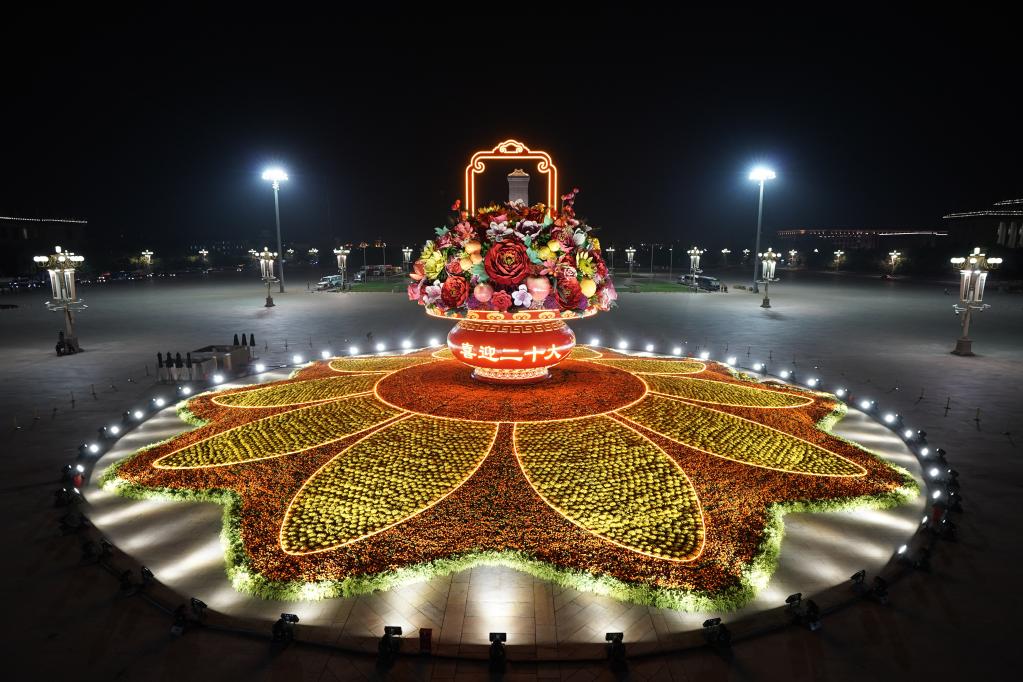 新華全媒+｜&ldquo;祝福祖國&rdquo;巨型花果籃亮相天安門(mén)廣場(chǎng)