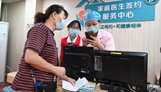 福州推行&ldquo;積分制&rdquo;家庭醫生簽約服務(wù)惠及老年群體