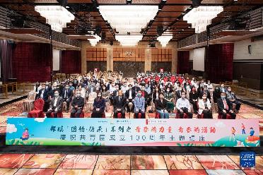 澳門(mén)舉辦主題講座闡述中國共青團百年歷程