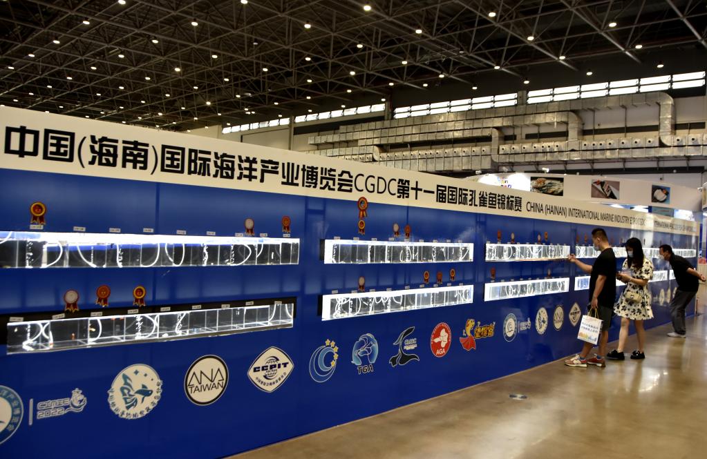 2022年中國（海南）國際海洋產(chǎn)業(yè)博覽會(huì )在?？谂e行