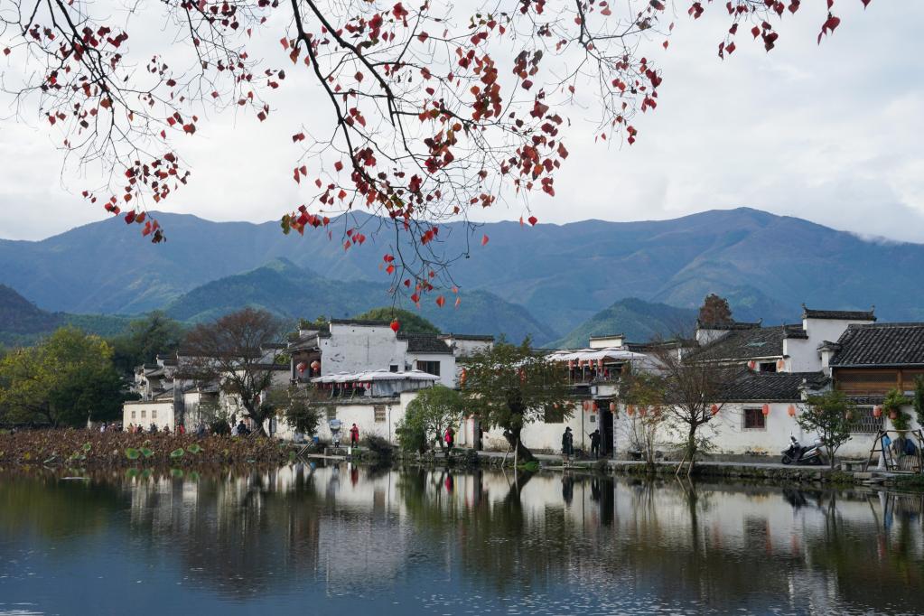 詩(shī)畫(huà)皖南