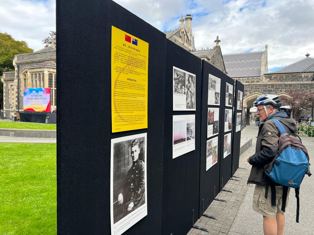 通訊：以艾黎精神助推中新友好&mdash;&mdash;新西蘭多地紀念路易&middot;艾黎誕辰125周年