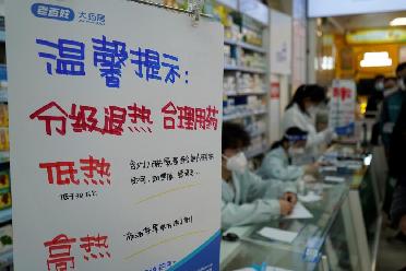 拆小份、保質(zhì)量、穩供應&mdash;&mdash;湖南長(cháng)沙推進(jìn)藥品拆零銷(xiāo)售緩解群眾購藥難