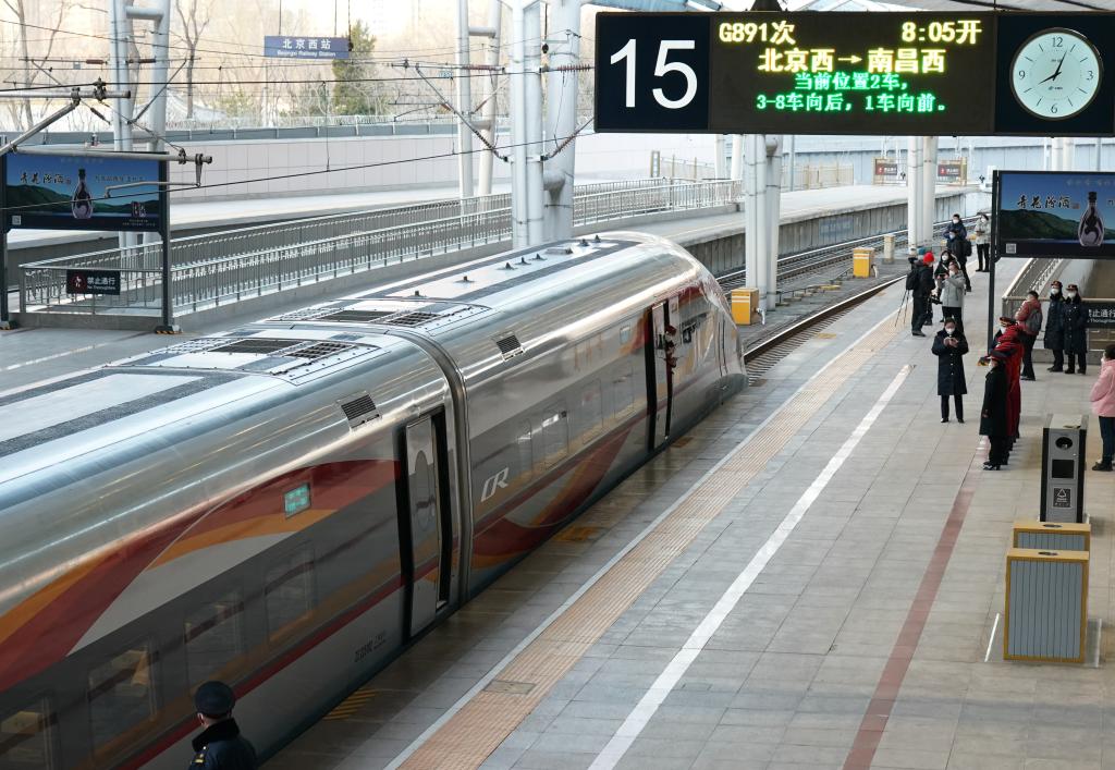 新華全媒＋丨只要一小時(shí) 北京到石家莊高鐵運行時(shí)間縮短