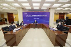 &ldquo;一帶一路&rdquo;國際智庫合作委員會(huì )2022年理事會(huì )會(huì )議舉行