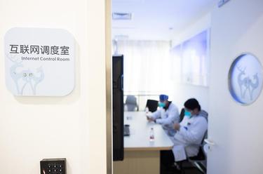 &ldquo;空中診室&rdquo;方便就醫