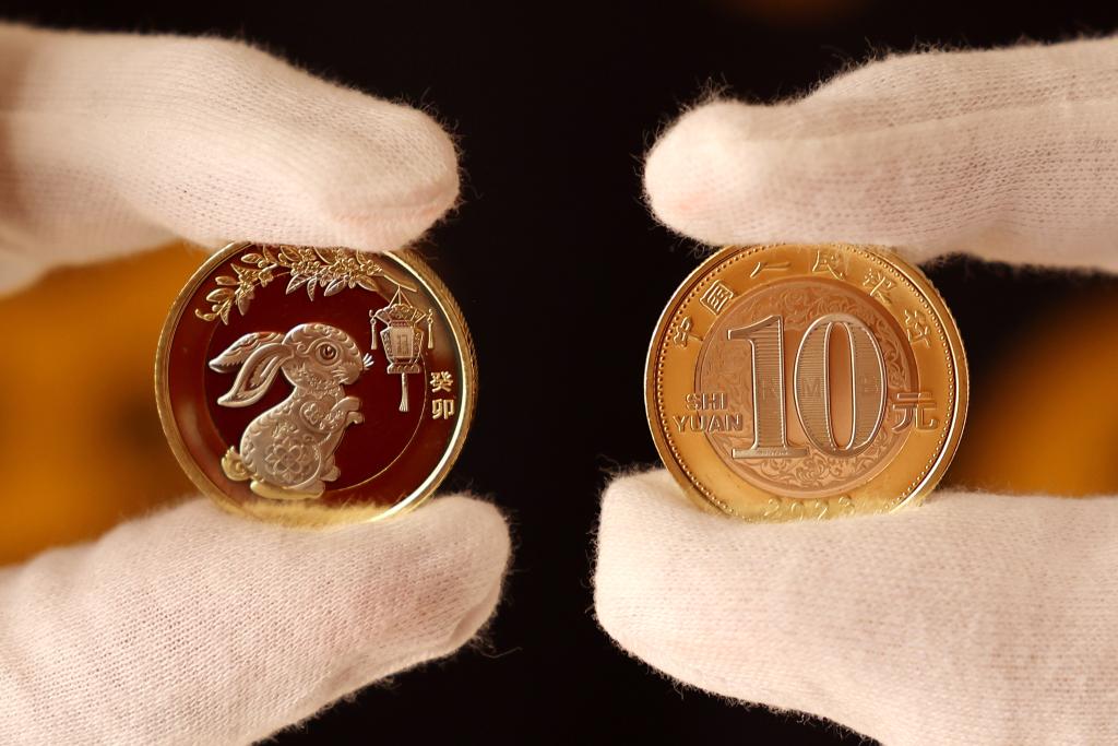 2023年賀歲雙色銅合金紀念幣開(kāi)始兌換