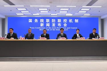 國務(wù)院聯(lián)防聯(lián)控機制就農村地區疫情防控有關(guān)情況舉行發(fā)布會(huì )