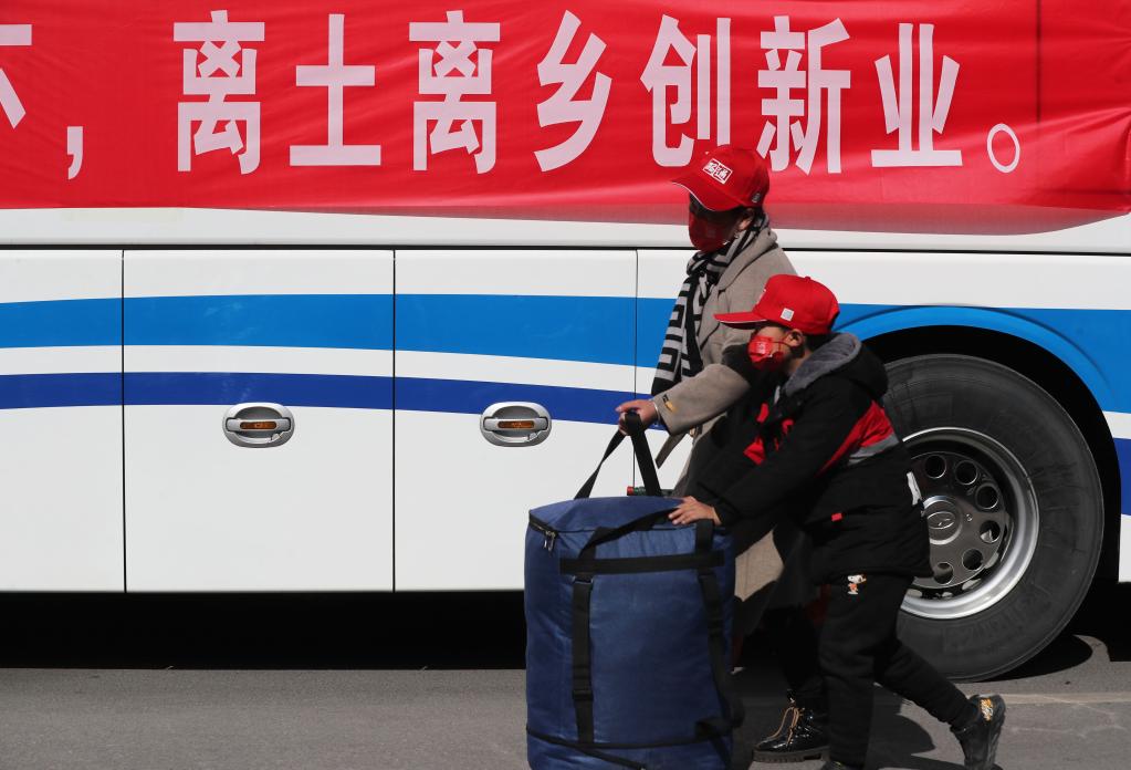 云南: 節后外出務(wù)工人員輸出有序