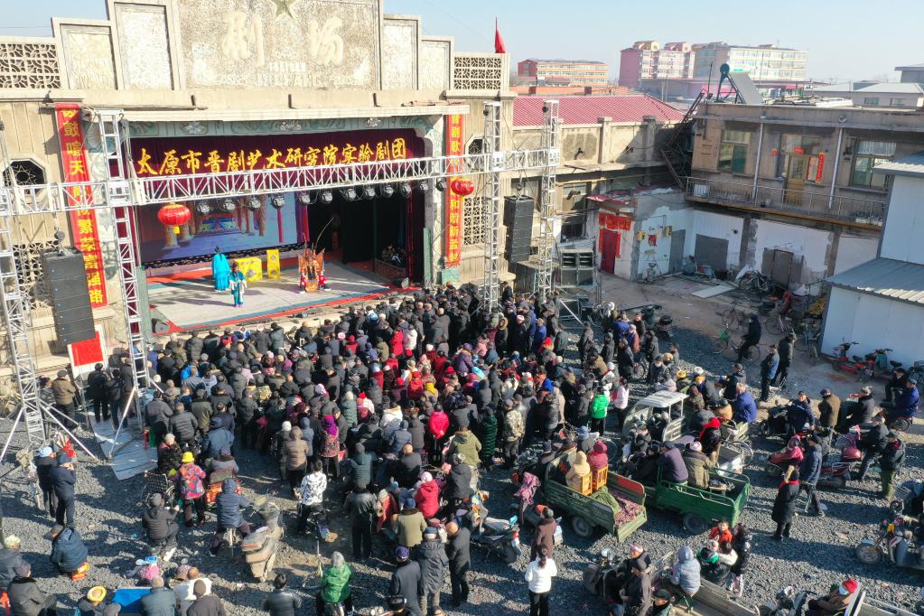 新春走基層丨樂(lè )享晉劇文化“大餐”