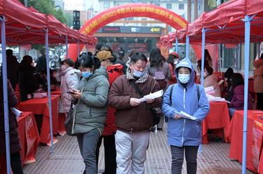 &ldquo;春風(fēng)&rdquo;吹 招聘忙