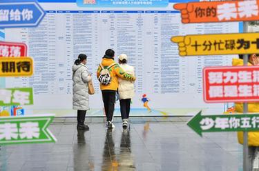 步行街頭&ldquo;春風(fēng)&rdquo;送崗