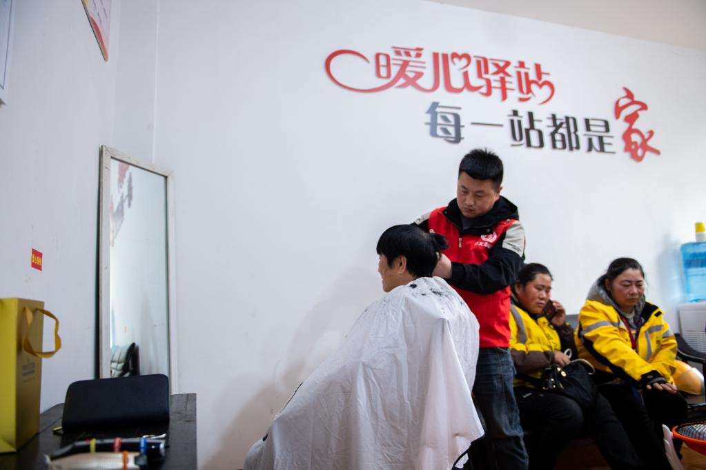 &ldquo;暖心驛站&rdquo;關(guān)愛(ài)戶(hù)外勞動(dòng)者