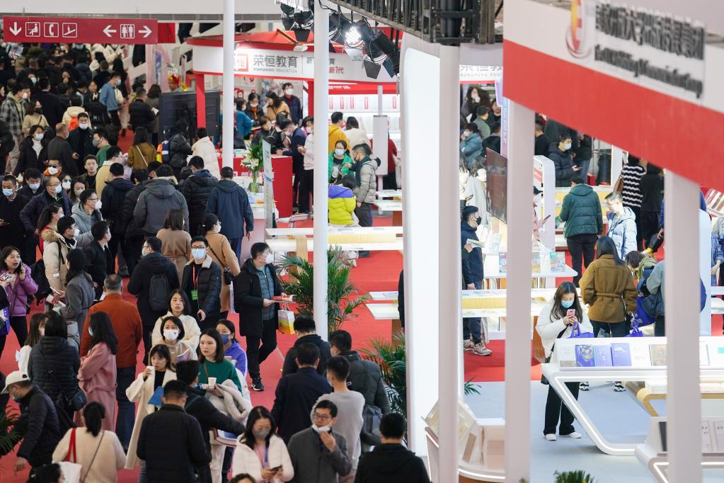 第35屆北京圖書(shū)訂貨會(huì )開(kāi)幕