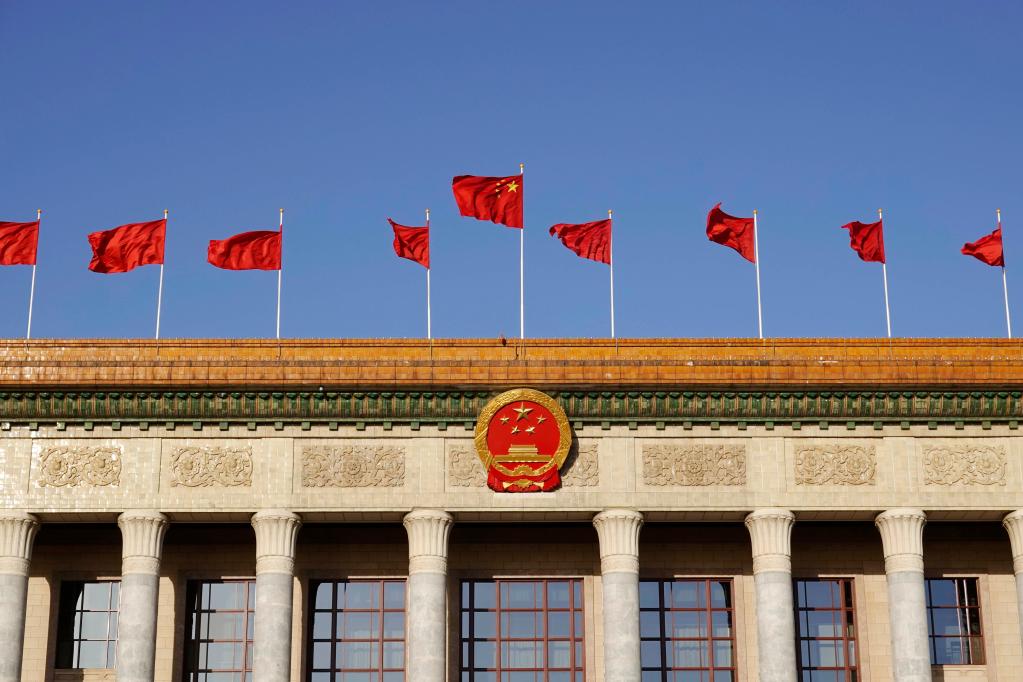 十四屆全國人大一次會(huì )議舉行第五次全體會(huì )議