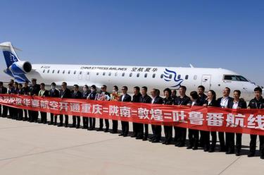 甘肅敦煌機場(chǎng)開(kāi)通兩條新航線(xiàn)