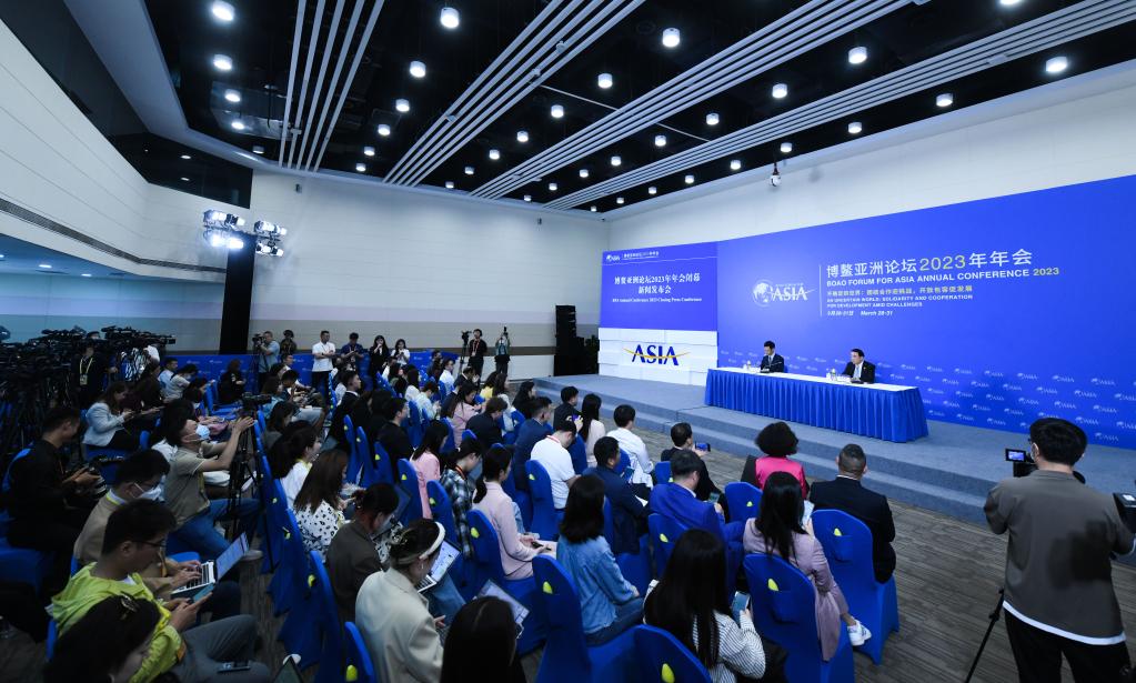 博鰲亞洲論壇2023年年會(huì )閉幕